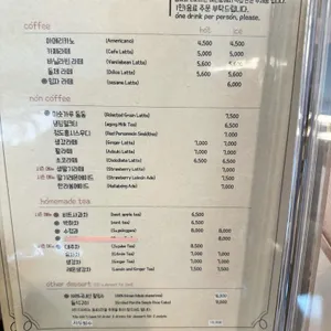 예빈당 리뷰 사진