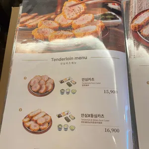 경양카츠 리뷰 사진