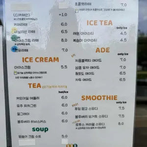 베럴 베이글바 리뷰 사진