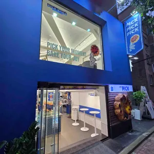 픽베이크 대표 사진