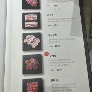 고공 리뷰 사진