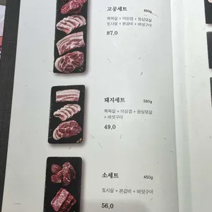 고공 리뷰 사진