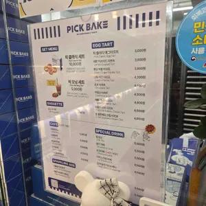 픽베이크 리뷰 사진