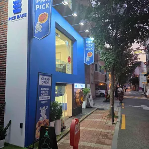 픽베이크 리뷰 사진