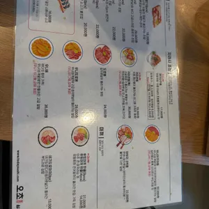 오초 오늘의초밥 리뷰 사진