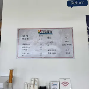 간절곶대게 리뷰 사진