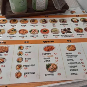 길동우동 리뷰 사진