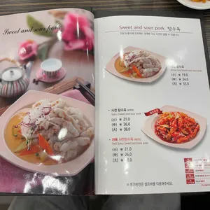 짬뽕지존 리뷰 사진