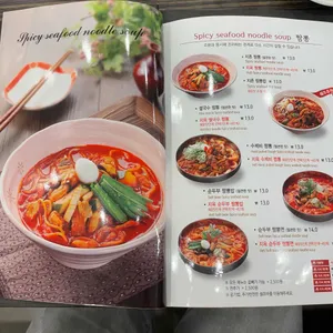 짬뽕지존 리뷰 사진