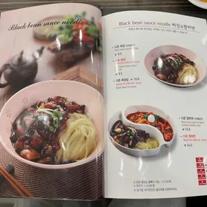짬뽕지존 리뷰 사진