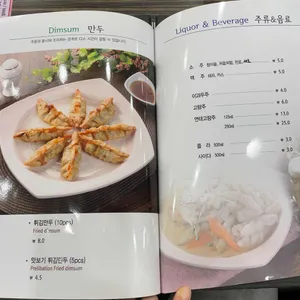 짬뽕지존 리뷰 사진