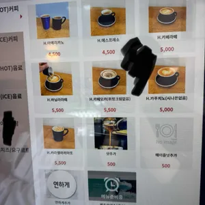 커피 온전히 리뷰 사진