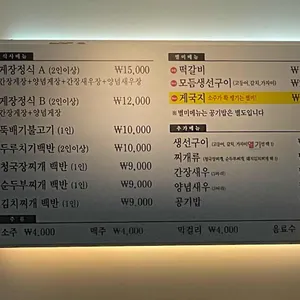 다올밥상 리뷰 사진