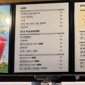메가커피 리뷰 사진