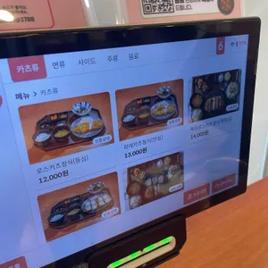 연남돈까스 리뷰 사진