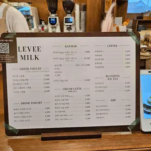 르븨밀크 리뷰 사진