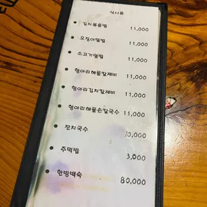 숲속의 작은집 리뷰 사진