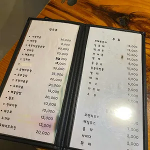 숲속의 작은집 리뷰 사진