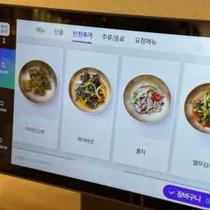 들밥차반 리뷰 사진