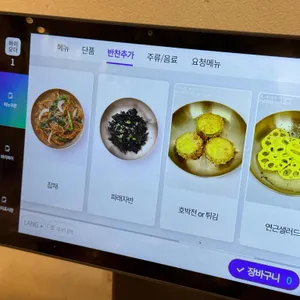 들밥차반 리뷰 사진