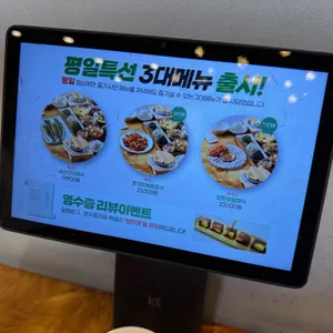 들밥차반 리뷰 사진