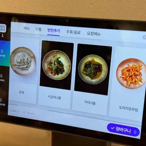 들밥차반 리뷰 사진