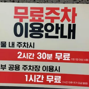 들밥차반 리뷰 사진