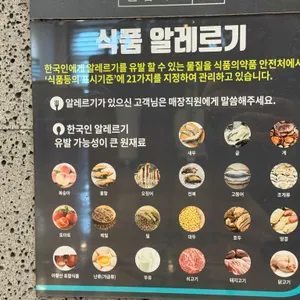 들밥차반 리뷰 사진