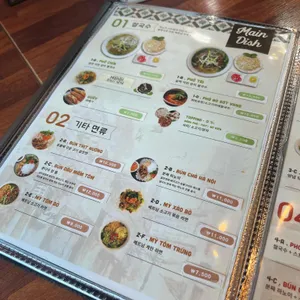하노이 맛집 리뷰 사진