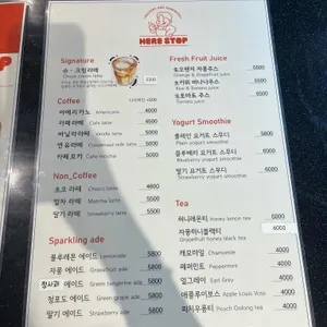 히얼스탑 리뷰 사진