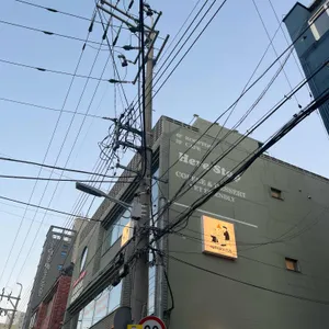 히얼스탑 리뷰 사진