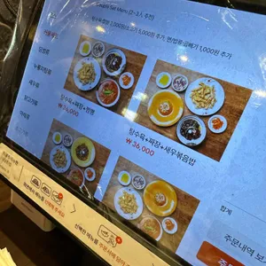 상하이문 리뷰 사진