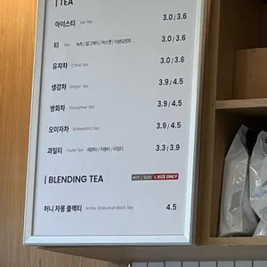 커피베이 리뷰 사진
