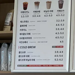 커피베이 리뷰 사진