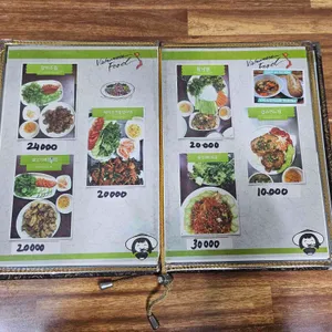 괴흐엉관 리뷰 사진