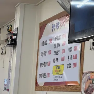 참맛 원주추어탕 리뷰 사진