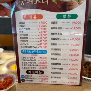 취미정 리뷰 사진