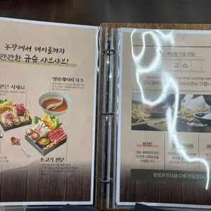 규슈 첨단 리뷰 사진