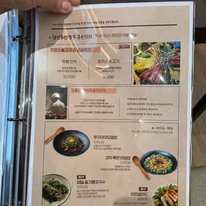 규슈 첨단 리뷰 사진