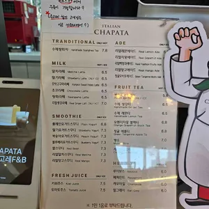 쟈빠타 리뷰 사진