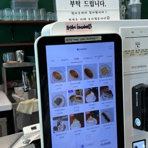 온어브레이크 리뷰 사진
