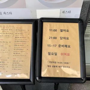 킴킴 리뷰 사진