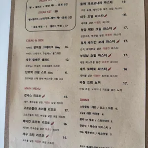 킴킴 리뷰 사진