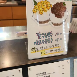 천천히 카페 리뷰 사진