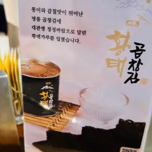 더 샬레 리뷰 사진