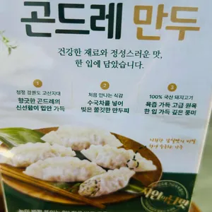 더 샬레 리뷰 사진