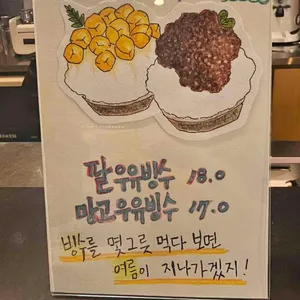 천천히 카페 리뷰 사진