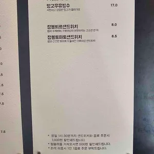 천천히 카페 리뷰 사진