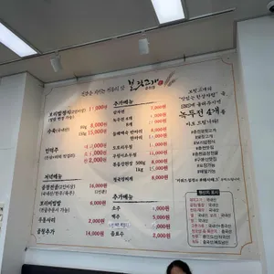 보릿고개 리뷰 사진