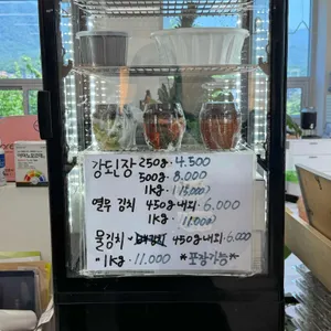 보릿고개 리뷰 사진
